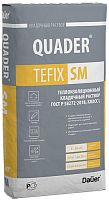 Теплоизоляционный кладочный раствор QUADER® TEFIX SM, 30 кг, мешок – ТСК Дипломат