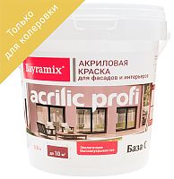 Bayramix Acrylic Profi Краска акриловая для фасадов и интерьеров, База С, 9 л – ТСК Дипломат