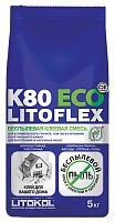 Клей беспылевой для плитки, керамогранита и камня LITOFLEX K80 ECO (класс С2 Е), 5 кг, LITOKOL – ТСК Дипломат