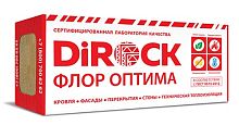Минеральная вата DiRock Флор Оптима (1000х600х120 мм) 1 шт (0,6 м2, 0,072 м3) в упаковке – ТСК Дипломат
