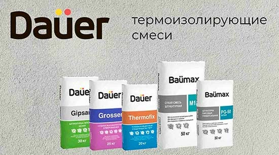 Повышение цен на Dauer и Baumax