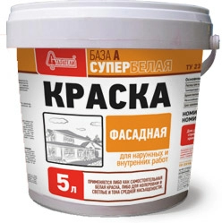 Краска Фасадная Супербелая база А 5 л ведро