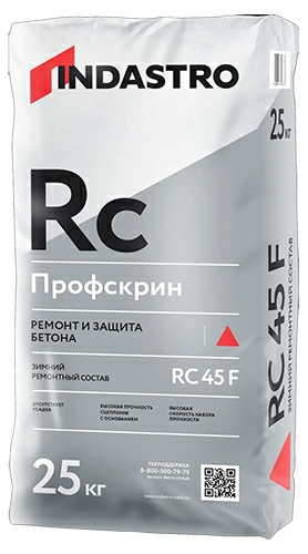 Профскрин RC45 F, 25 кг, Зимний ремонтный состав, Индастро