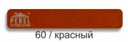 Цветная кладочная смесь Perel NL красная, мешок 25 кг