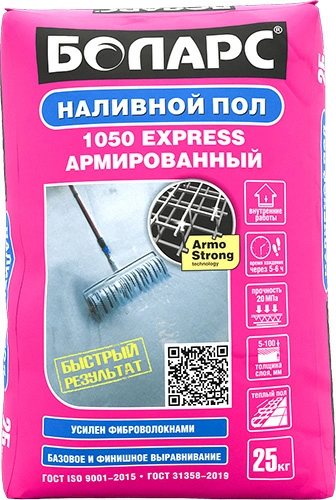 Самовыравнивающийся пол БОЛАРС СВ-1050 Express быстротвердеющий, 25 кг, мешок