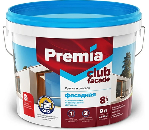 Краска PREMIA CLUB фасадная база С, ведро 9 л