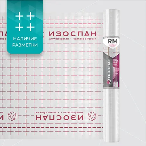 Изоспан RM, 1,6х43,75 м, (70 м2) Гидро- пароизоляционная пленка армированная