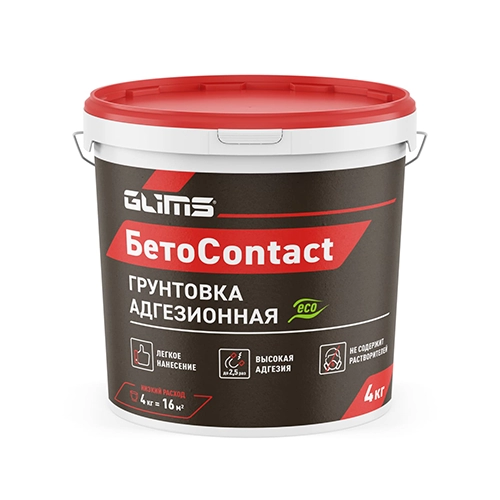 Адгезивный грунт GLIMS БетоContact, 4 кг, ведро
