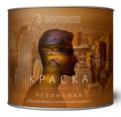Краска ONLYeco резиновая, Ecoroom, 2,5 л, ведро