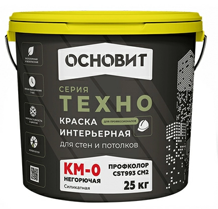 Профколор CSt993 KM0. Краска гладкая. Группа оттенков №4.