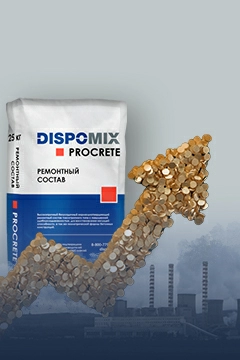 Повод закупиться: Dispomix ждет подорожание 16 декабря