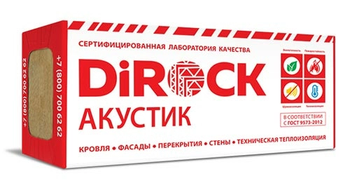 Минеральная вата DiRock Акустик (1000х600х150 мм) 3 шт (1,8 м2, 0,27 м3) в упаковке