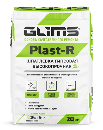 Высокопрочная гипсовая базовая шпатлевка GLIMS-Plast-R - 20 кг, мешок