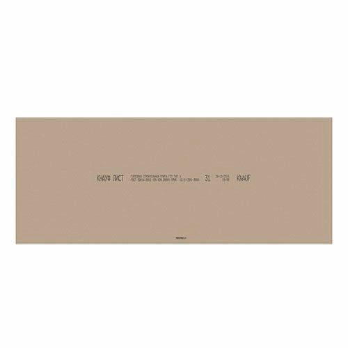Лист гипсокартон  Кнауф  3,0х1,2х0,0125 м (ГСП А ПЛУК 12,5-1200-3000)