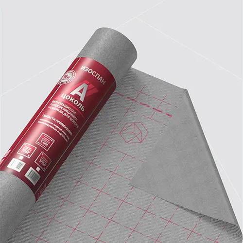 Изоспан А ЦОКОЛЬ, 1,6х43,75 м, (70 м2), Ветрозащитная паропроницаемая мембрана для цоколя