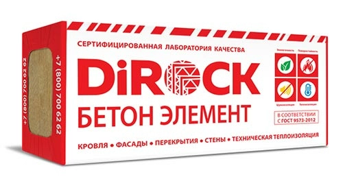 Минеральная вата DiRock Бетон Элемент (1000х600х150 мм) 1 шт (0,6 м2, 0,09 м3) в упаковке