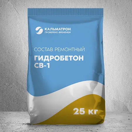 Ремонтный состав Гидробетон СВ-1, 25 кг мешок