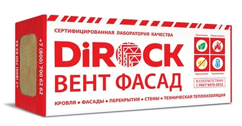 Минеральная вата DiRock Вент Фасад 70 (1000х600х80 мм) 4 шт (2,4 м2, 0,192 м3) в упаковке
