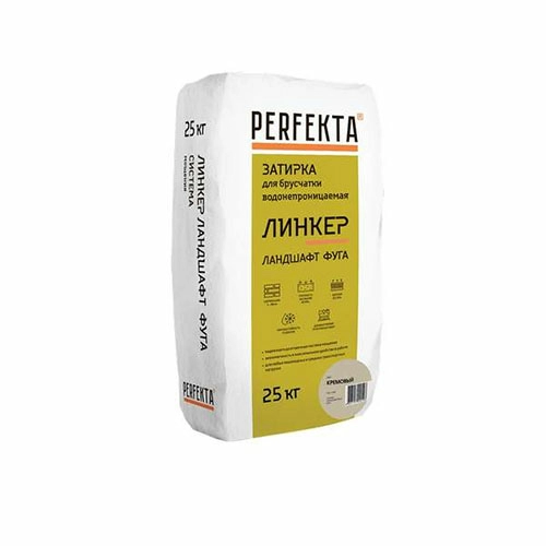 PERFEKTA Линкер Ландшафт ФУГА водонепроницаемая затирка для брусчатки (кремовый) мешок 25 кг