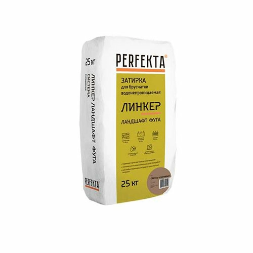 PERFEKTA Линкер Ландшафт ФУГА водонепроницаемая затирка для брусчатки (светло-коричневый) мешок 25 кг