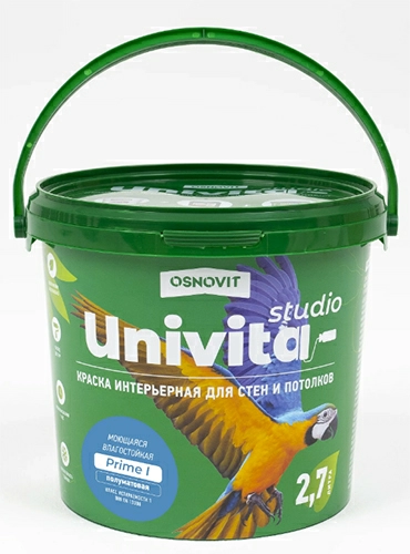 Краска Univita Studio Prime I. САс991 ПМ20. Группа оттенков 8. 2,7 л