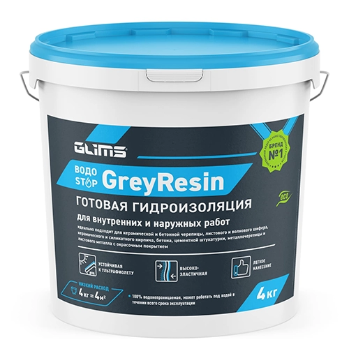 Гидроизоляция эластичная с защитой от УФ-лучей GLIMS GreyResin, 4 кг ведро