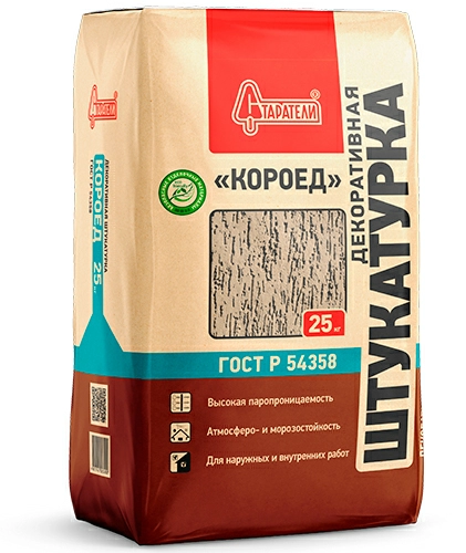 Декоративная штукатурка Короед серая (2мм) 25 кг мешок Старатели
