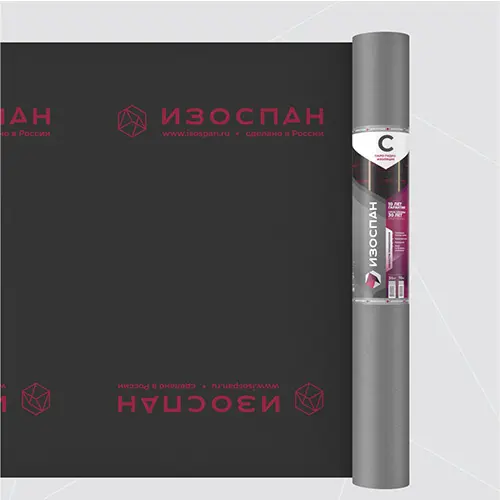 Изоспан С, 43,75х1,6 м, (70 м2) Гидро- пароизоляционная пленка