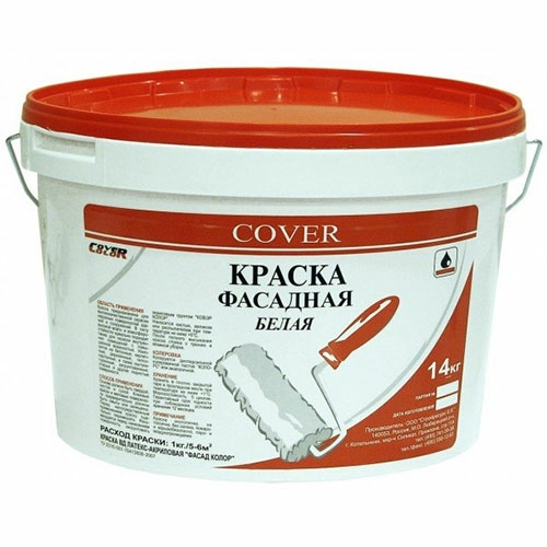Краска фасадная "COVER" КОЛОР СУПЕРБЕЛАЯ, 2,5 кг