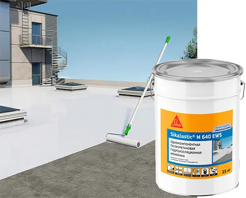 Полиуретановая гидроизоляционная мембрана Sikalastic® M 640 EWS, 25 кг