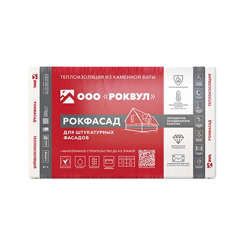 Минеральная вата ROCKWOOL Рокфасад (1000x600x100) 2 шт (1,2 м2, 0,12 м3) в упаковке