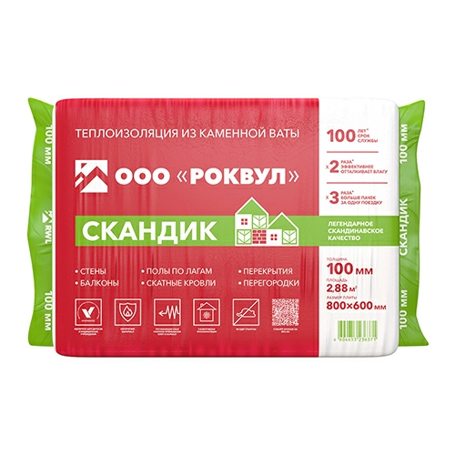 Утеплитель Лайт Баттс Скандик (минвата Rockwool), 800х600х100 мм 6 шт (2,88 м2, 0,288 м3) в упаковке