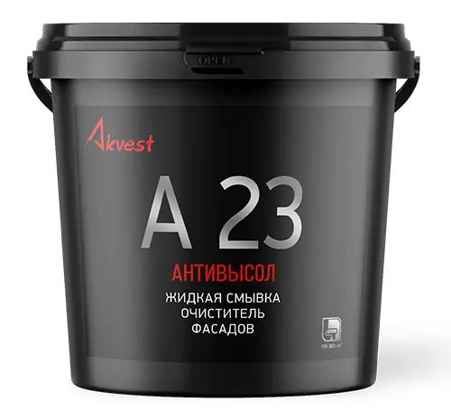 Жидкая смывка очиститель фасадов Антивысол А 23, 32 кг, Аквест