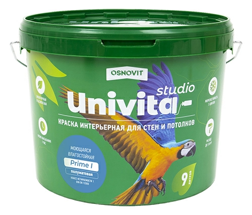 Краска Univita Studio Prime I. САс991 ПМ20. Группа оттенков 3. 9 л