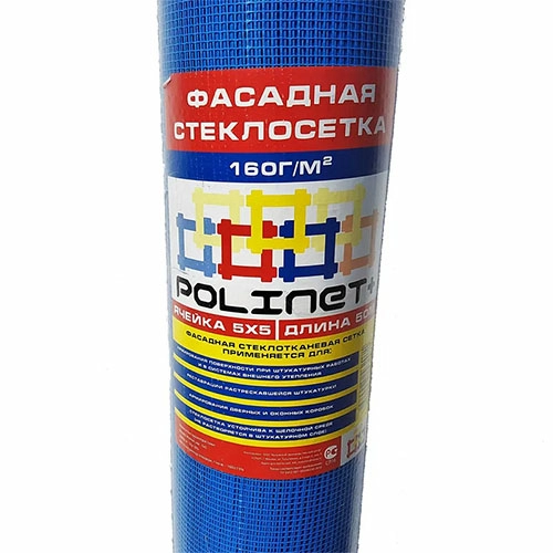 Арт. 5045 Сетка стеклотканевая фасадная POLINET+ (5х5 мм) синяя щелочестойкая (160г/м2) 50 м