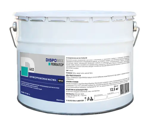 Антикоррозионная мастика Ferratop 652 черная, 12,5 кг, Dispomix