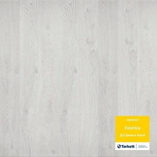 Ламинат Дуб Данвиль белый ESTETICA Tarkett (Таркетт)