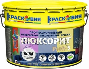 Интерьерная краска Люксорит PROFI-5 модифицированная полиуретаном, матовая, 10 кг