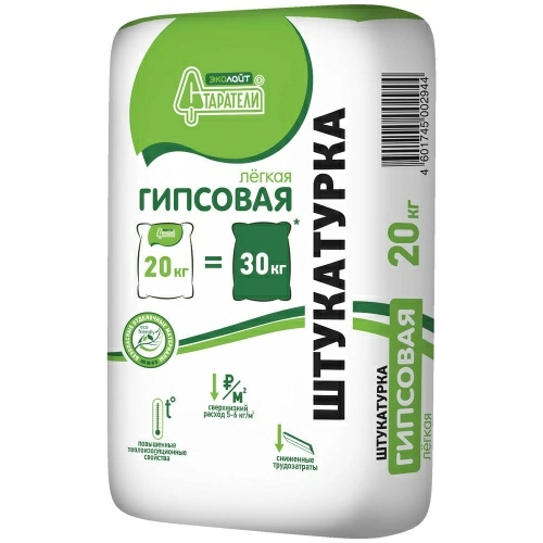 Штукатурка гипсовая легкая Эколайт 20кг