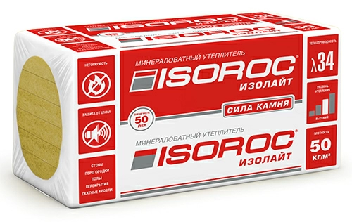 Негорючие гидрофобизированные плиты ISOROC ИЗОЛАЙТ, 1000х600х150 мм, 3 шт. (1,8 м2, 0,270 м3) в упаковке