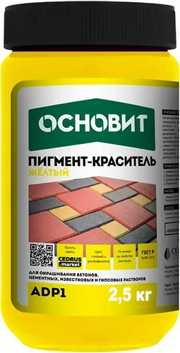 Колеровочная паста Основит СN 075 (желтый) 2.5 л