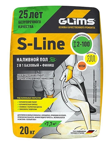 GLIMS S-Line (ГЛИМС С-Лайн) наливной пол универсальный, мешок 20 кг