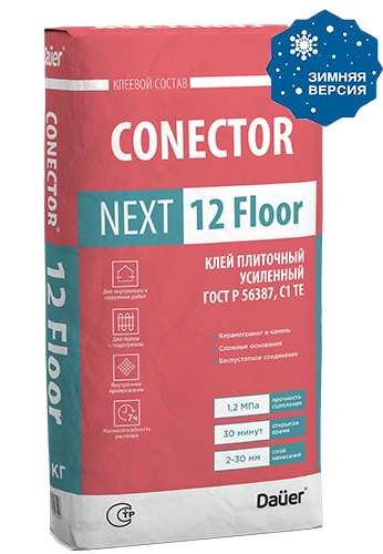 Conector Next 12 Floor Зима, 25 кг, Клей плиточный Усиленный C1 TE, Dauer, мешок