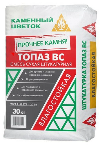 Штукатурка гипсовая ТОПАЗ ВС серая лёгкая 60/2.0, Каменный цветок, 30 кг