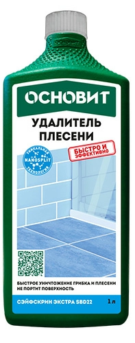 Удалитель плесени ОСНОВИТ СЭЙФСКРИН ЭКСТРА SBd22, 1 л