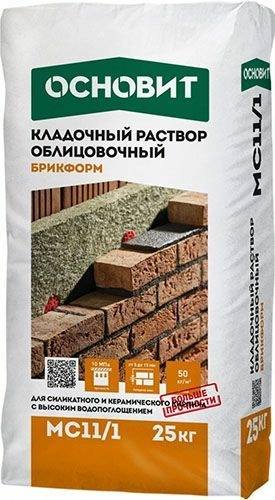 Кладочный раствор графит 023 ОСНОВИТ БРИКФОРМ MC11/1 (25кг), мешок