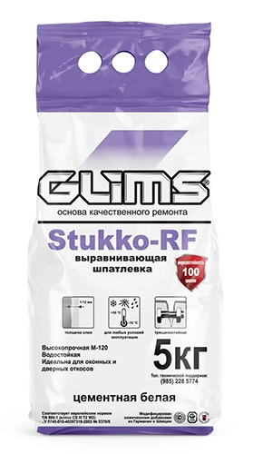 Фасадная выравнивающая шпатлевка GLIMS Stukko-RF - 5 кг, мешок