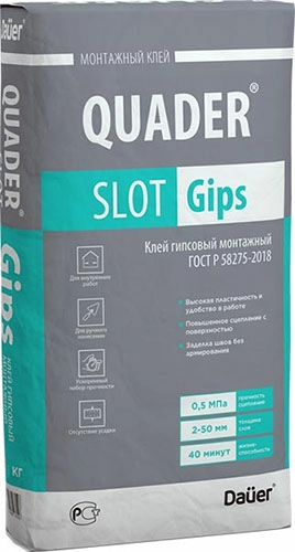 Клей гипсовый монтажный QUADER® SLOT Gips, ЗИМА 30 кг