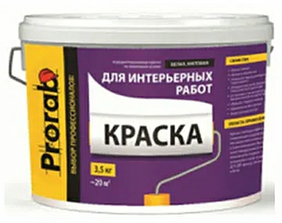 Prorab Краска для внутренних работ, База С, 15 кг