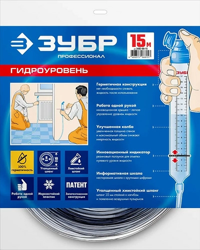Гидроуровень 15 м со шкалой, ЗУБР